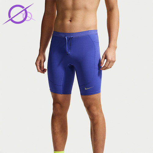 Nike/耐克正品Stride 男士 Dri-FIT 经典跑步紧身裤IF2041-430