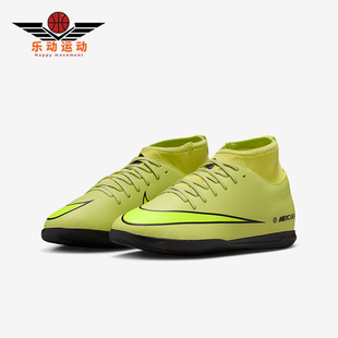 FQ8320 Nike 10儿童耐磨中帮缓震运动足球鞋 Superfly 300 耐克正品