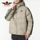 阿迪达斯正品 J男士 ESS Adidas 连帽保暖羽绒服KH3989