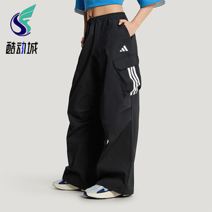 Adidas/阿迪达斯正品WOVENTROUSERS新款女黑色经典宽松长裤KW0682