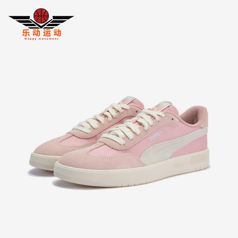 Puma/彪马正品夏季款ASCENSO男女系带户外经典休闲板鞋404413-04