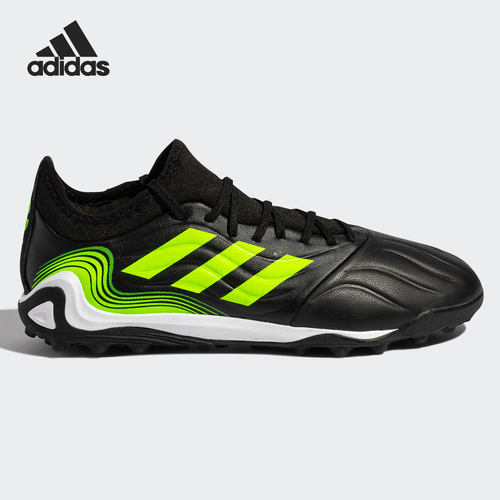 Adidas/阿迪达斯正品 COPA SENSE.3 TF 新款男子足球运动鞋FW6529