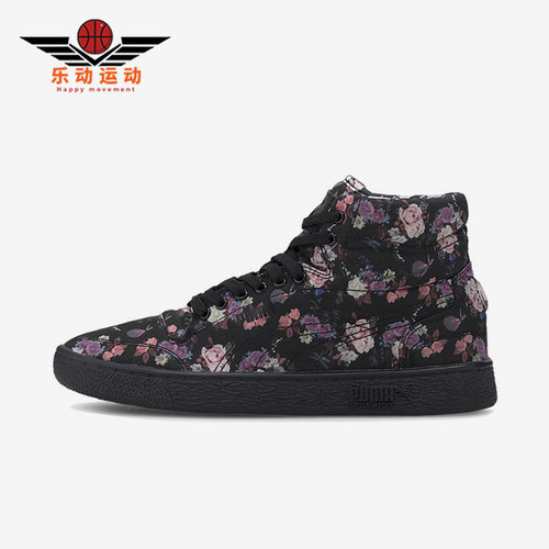 Puma/彪马正品Ralph Sampson女士时尚经典印花透气板鞋372538-01