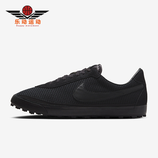 Nike/耐克正品Astro Grabber男女休闲运动低帮系带板鞋FQ6892-001