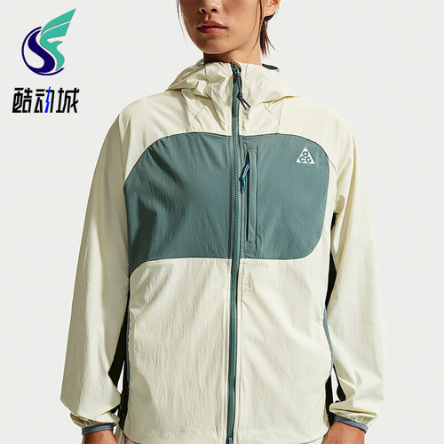 Nike/耐克正品ACG Five Towers女士拉链防晒夹克外套II1329-020