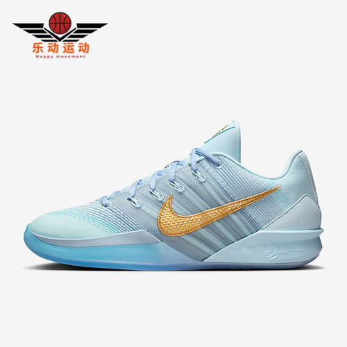 Nike/耐克正品Sabrina 3男女耐磨低帮运动减震篮球鞋HF2882-400