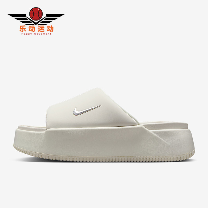 Nike/耐克正品Calm Elevation女士休闲厚底耐磨拖鞋HJ5601-100