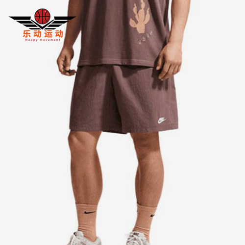 Nike/耐克正品Sportswear新款男棕色系带简约经典短裤IF0845-502