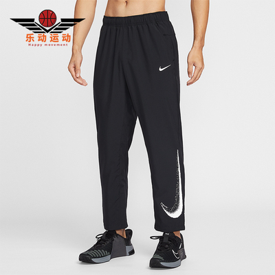 Nike/耐克正品Form Dri-FIT男士休闲宽松梭织运动长裤IF2202-010