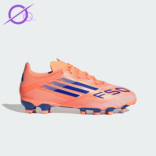 MG儿童系带运动训练足球鞋 Adidas LEAGUE F50 JH7751 阿迪达斯正品