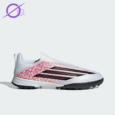 Adidas/阿迪达斯正品F50 LEAGUE儿童运动耐磨透气足球鞋KJ3779