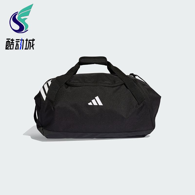 Adidas/阿迪达斯正品2025年秋季男女经典运动收纳便携拎包KB0786,运动包/户外包/配件,挎包/拎包/休闲包,淘宝优惠券,粉丝福利购,淘宝优惠卷