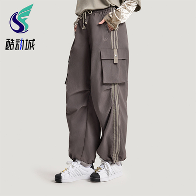 Adidas/阿迪达斯正品三叶草新款女灰棕色街头经典运动长裤KV6897