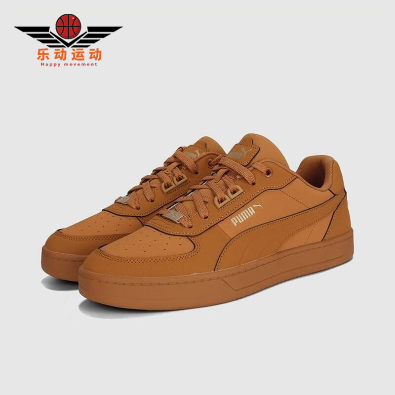 Puma/彪马正品Caven 2.0 Lux ​Buck男女运动经典板鞋405755-01