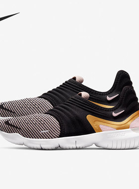 Nike/耐克正品FREE FLYKNIT女子运动透气跑步鞋AQ5708-010