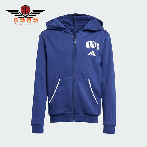 Adidas/阿迪达斯正品J CLGT FT FZ大童运动连帽针织外套JW2390