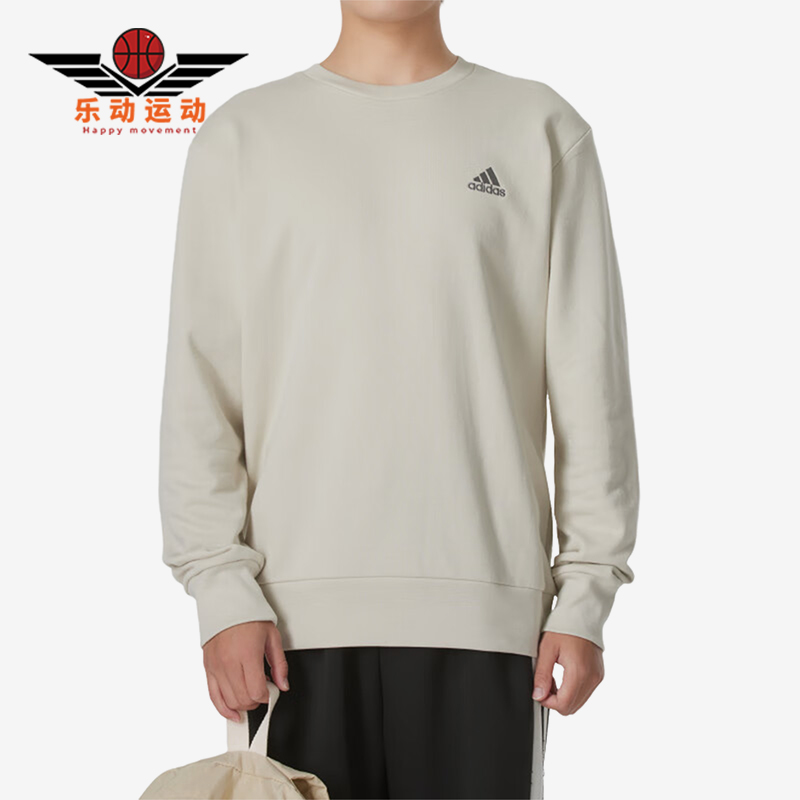 阿迪达斯男士简约休闲卫衣