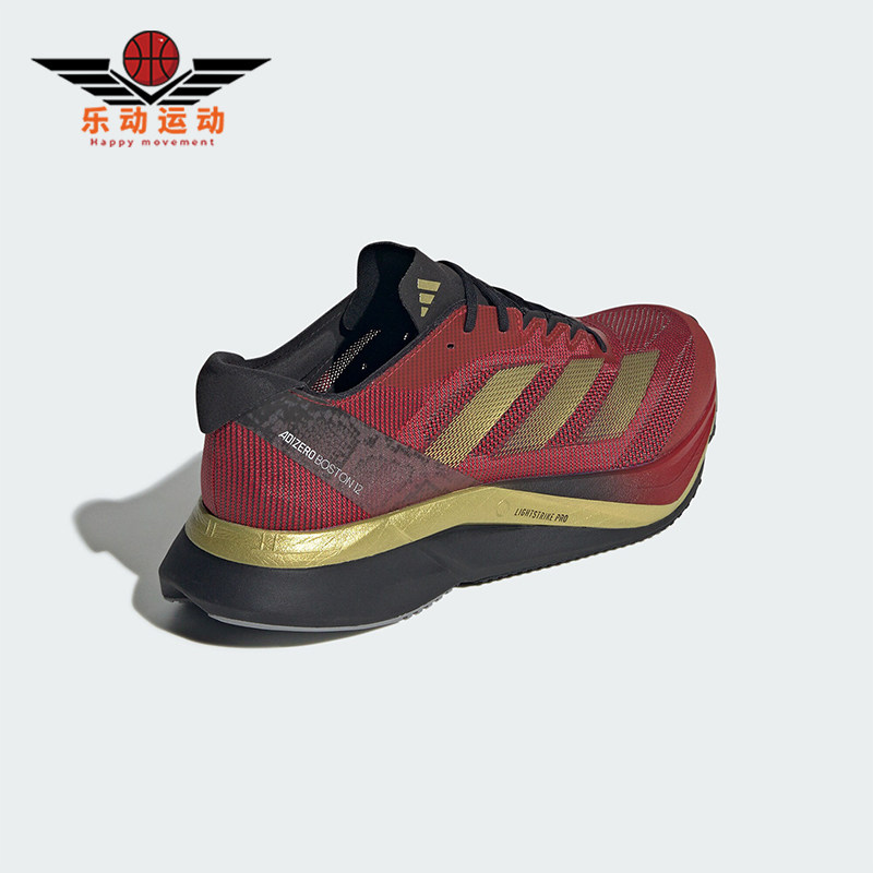 Adidas/阿迪达斯正品新款男女款蛇年新年款玻纤柱跑鞋JS1919