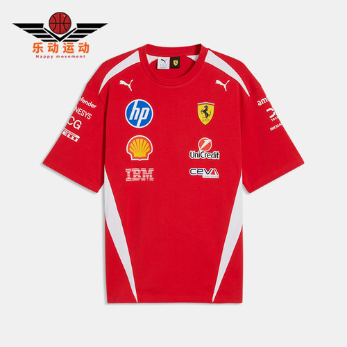 Puma/彪马正品2026男女Ferrari法拉利赛车车手短T恤713827-01