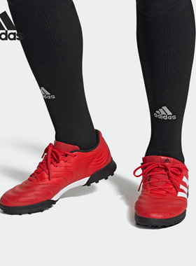 Adidas/阿迪达斯正品运动男子训练比赛透气系带足球鞋G28545