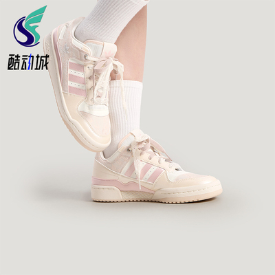 Adidas/阿迪达斯正品三叶草女士透气休闲篮球风时尚板鞋KZ7547