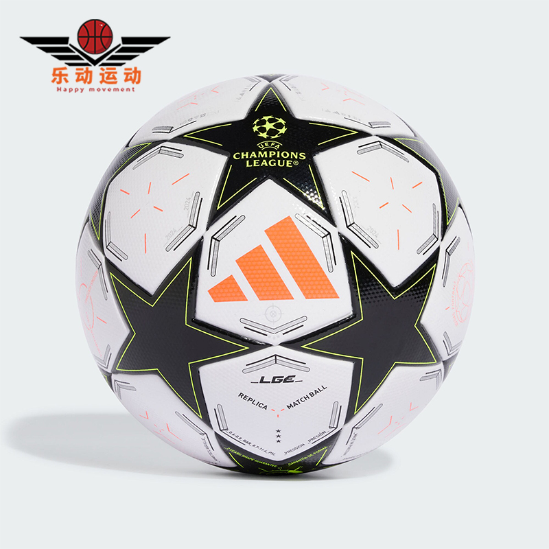 阿迪达斯男女同款比赛热粘合足球