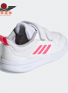 Adidas/阿迪达斯正品TENSAUR I 婴童训练运动魔术贴学步鞋 S24059