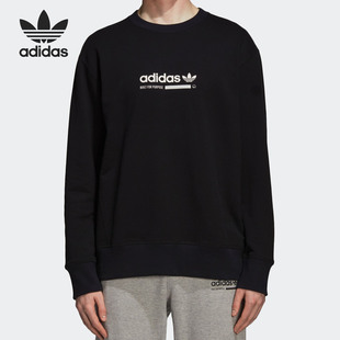 【L-国际码】阿迪达斯男卫衣套头卫衣 断码清仓