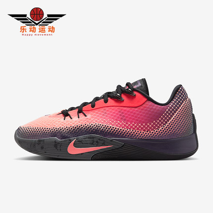 Nike/耐克正品S.T. Flare EP男士系带耐磨经典篮球鞋HF0232-600