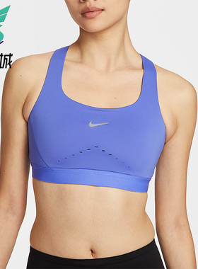Nike/耐克正品2026春季款女士耐穿透气印花运动内衣HM5221-570