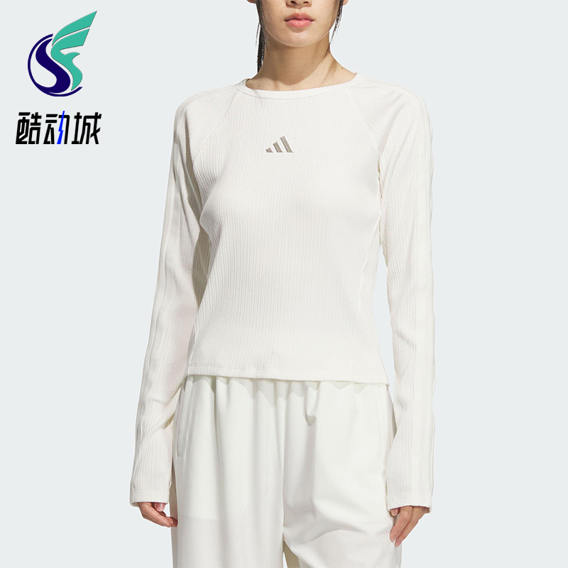 Adidas/阿迪达斯正品2025女士时尚运动休闲修身简约长袖T恤KB7754