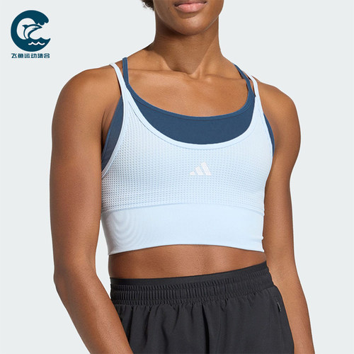 Adidas/阿迪达斯正品春季女士紧身中强度瑜伽假两件内衣KQ5239