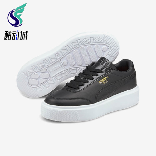 Puma/彪马正品冬季款女士休闲低帮系带耐磨运动日常板鞋374864-02