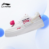 Lining AGCT382 休闲鞋 李宁正品 X草莓熊系列奶酪女子经典