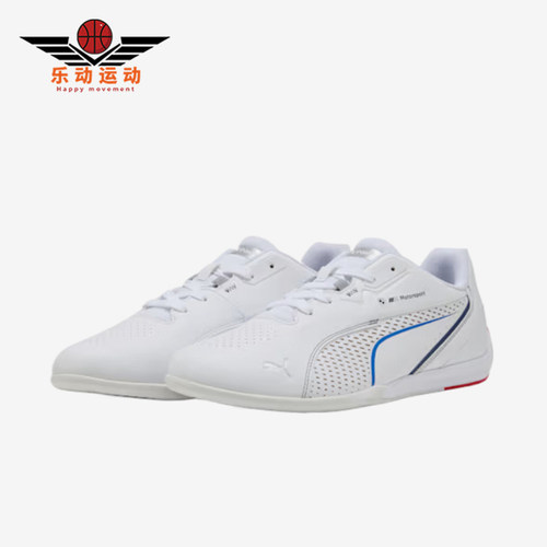 Puma/彪马正品男女同款简约大方经典耐磨低帮训练鞋308614-04