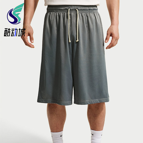 Nike/耐克正品 Dri-FIT男士系带宽松透气经典运动短裤IR0723-065