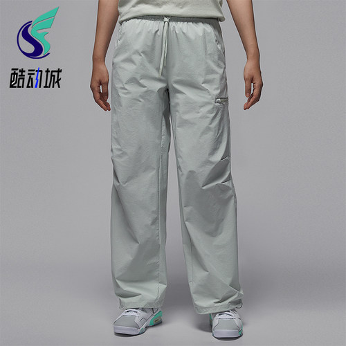 Nike/耐克正品JORDAN女士休闲防晒梭织宽松透气长裤HQ8893-034