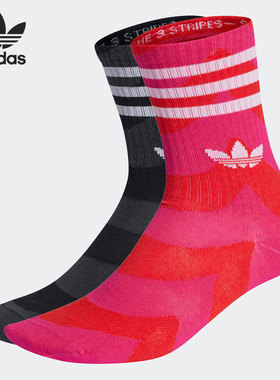 Adidas/阿迪达斯正品三叶草MARIMEK CRW 2PP 男女中筒袜子 H32405