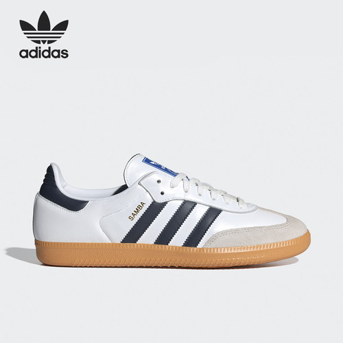 Adidas/阿迪达斯正品新款三叶草男女款经典透气运动鞋IF3814