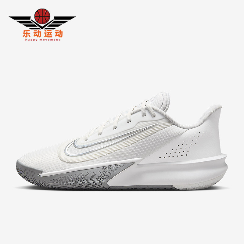 Nike/耐克正品Precision 7男士低帮耐磨减震运动篮球鞋HJ9153-102