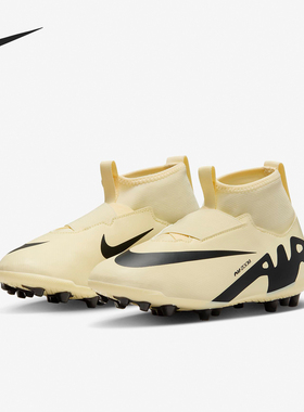 Nike/耐克正品Superfly 9 GS女子大童运动足球鞋DJ5613-700