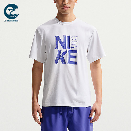 Nike/耐克正品2026夏季男士宽松透气轻盈运动休闲T恤IF2779-100