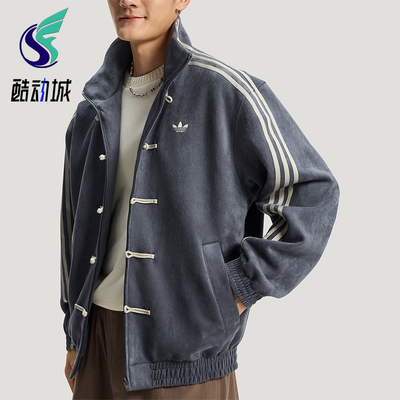 Adidas/阿迪达斯正品三叶草男女运动宽松新中式休闲外套KR0295