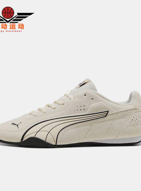Puma/彪马正品Catch SD男女低帮赛车风薄底休闲运动鞋402681-04