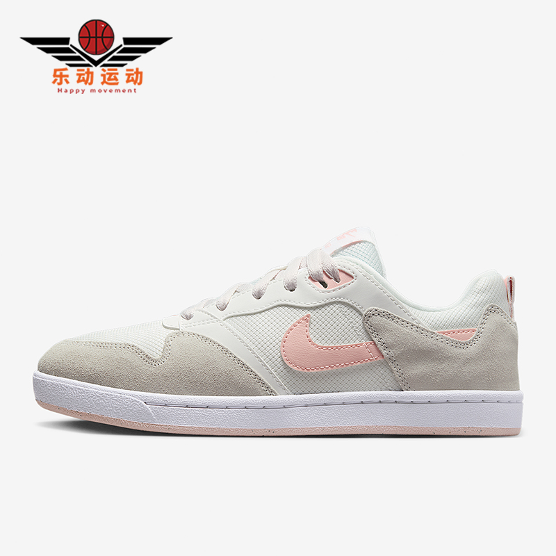 Nike/耐克正品SB Alleyoop女士日常低帮系带耐磨板鞋CQ0369-101