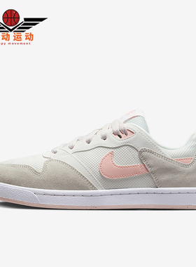 Nike/耐克正品SB Alleyoop女士日常低帮系带耐磨板鞋CQ0369-101