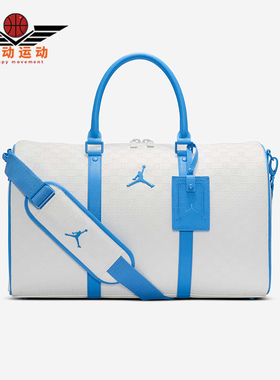 Nike/耐克正品JORDAN男女时尚潮流拉链口袋便携行李包HV2856-100