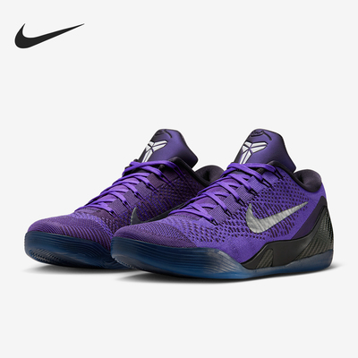 Nike/耐克正品Kobe 9 Elite Low男士缓震实战篮球鞋IM0465-500