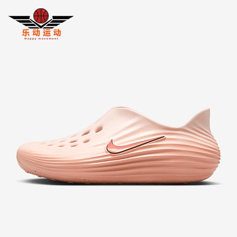 Nike/耐克正品ReactX Rejuven8女士休闲一脚蹬透气凉鞋HV5062-802