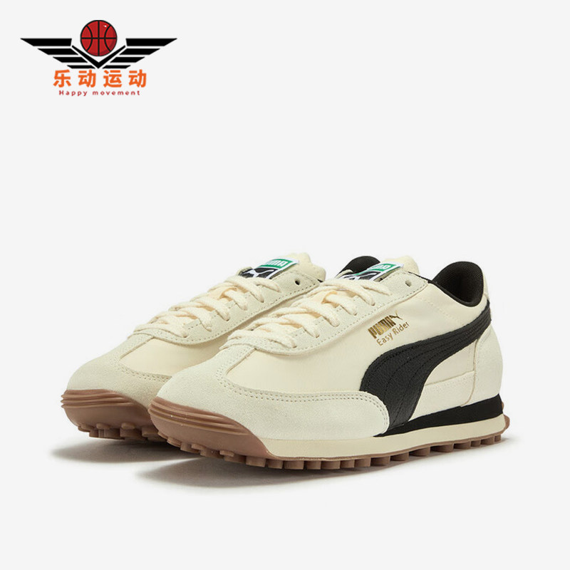 Puma/彪马正品2025春秋款男女透气耐磨经典户外休闲鞋403146-05,运动鞋new,运动休闲鞋,淘宝优惠券,粉丝福利购,淘宝优惠卷